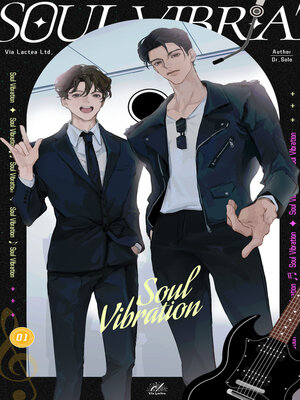 cover image of Soul Vibration